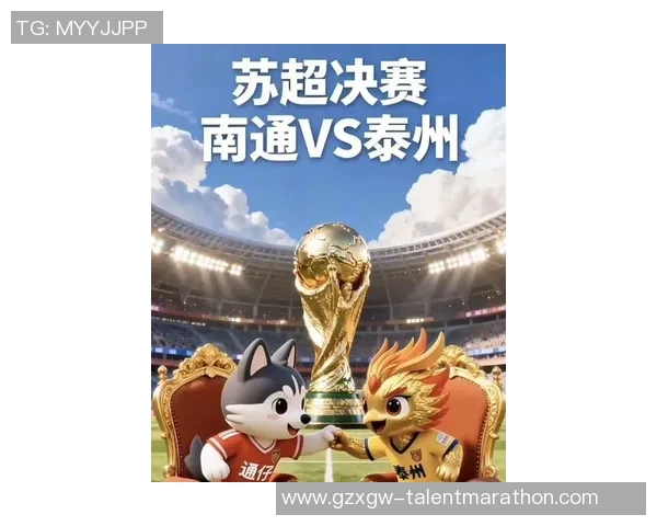 启东足球明星阵容正式揭晓吸引众多球迷期待新赛季精彩表现 启东足球明星阵容正式揭晓吸引众多球迷期待新赛季精彩表现