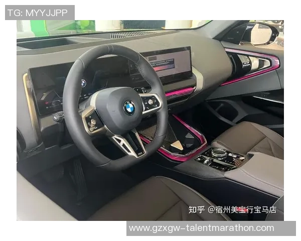 宝马汽车携手足球明星共谱激情赛场与豪华驾驭的完美结合 宝马汽车携手足球明星共谱激情赛场与豪华驾驭的完美结合