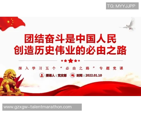 武汉乒乓球队的转型之路与总决赛背后的奋斗与坚持