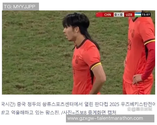 足球明星遭遇球迷恶搞现场被丢鞋子引发热议与反思 足球明星遭遇球迷恶搞现场被丢鞋子引发热议与反思