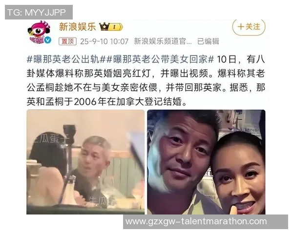 那英老公竟是足球明星揭秘他们的爱情故事与生活点滴 那英老公竟是足球明星揭秘他们的爱情故事与生活点滴