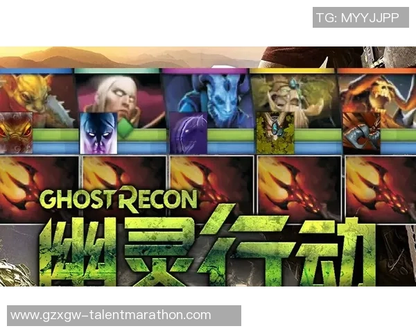 DOTA2战术:V5的转换体系