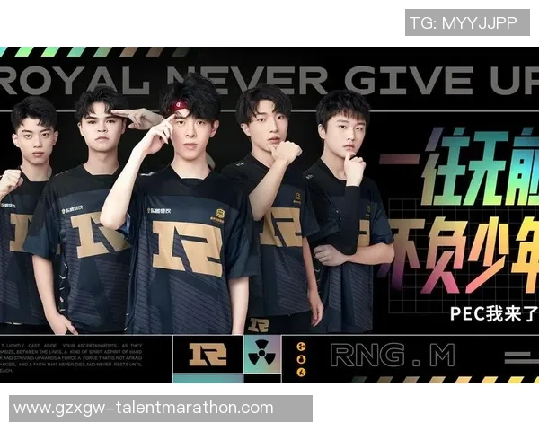 和平精英纪实：记录RNG的突破历程