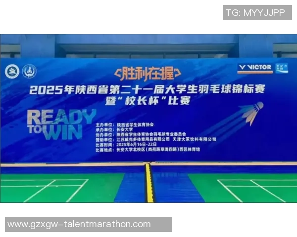 2026羽毛球配合排名：西安羽毛球队创新高_1